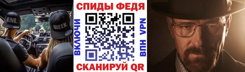 Амфетамин Premium хочу наркоту Шатура