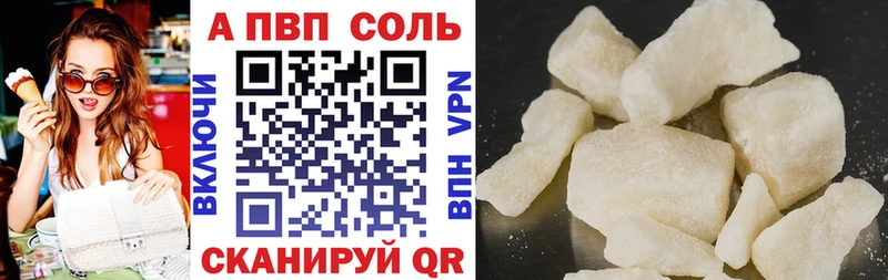 Alfa_PVP мука  Шатура 