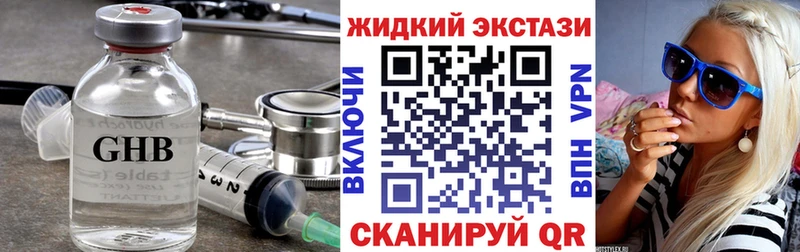 нарко площадка формула  Шатура  БУТИРАТ 1.4BDO 