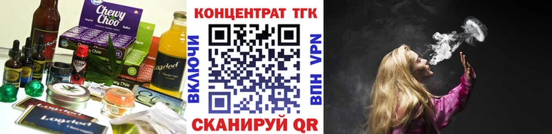Печенье с ТГК конопля  Шатура 