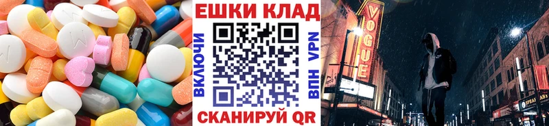 omg ссылка  Шатура  ЭКСТАЗИ 300 mg  хочу  