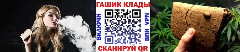 ГАШ AMNESIA HAZE  где купить наркотик  Шатура 