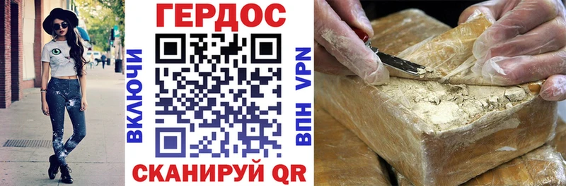 ОМГ ОМГ как зайти  Шатура  ГЕРОИН VHQ 