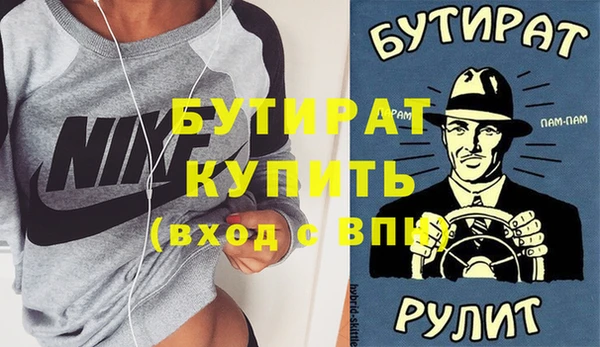 тгк Богородицк