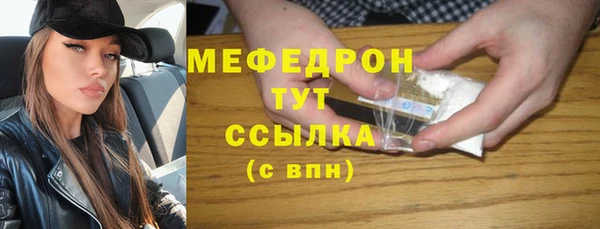 крисы Бронницы