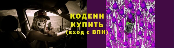 MESCALINE Богородск