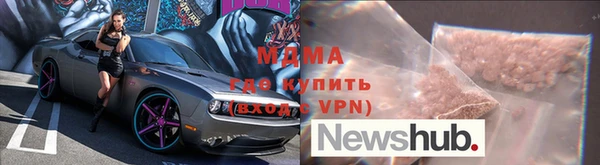 тгк Богородицк