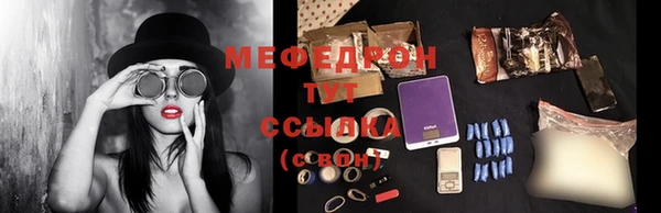 прущая мука Бугульма