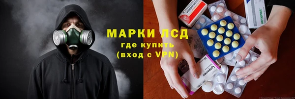 кристаллы Бородино