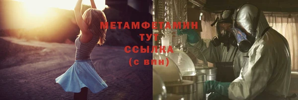 тгк Богородицк