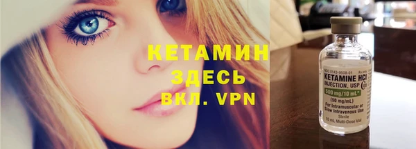 кристаллы Бородино