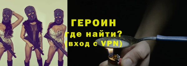 тгк Богородицк