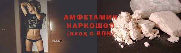 MESCALINE Богородск