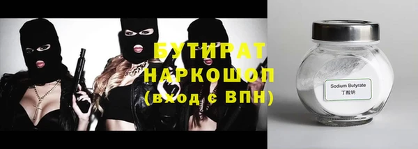 тгк Богородицк