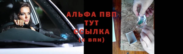прущая мука Бугульма