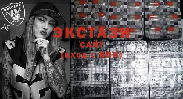 тгк Богородицк