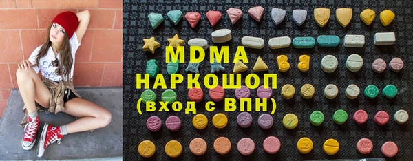 MESCALINE Богородск