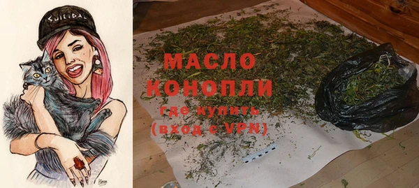 MESCALINE Богородск