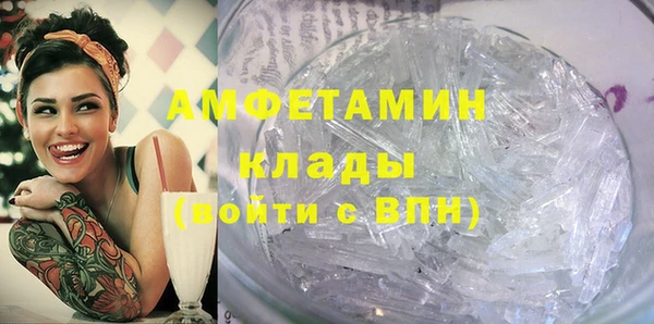 MESCALINE Богородск