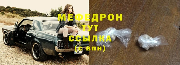 MESCALINE Богородск