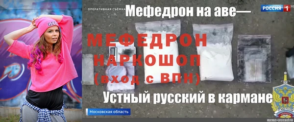 тгк Богородицк