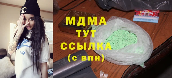 MESCALINE Богородск