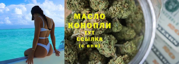 кристаллы Бородино