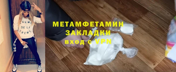 тгк Богородицк