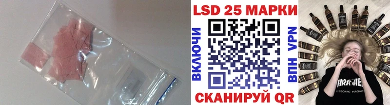 LSD-25 экстази ecstasy  закладка  МЕГА ССЫЛКА  Шатура 