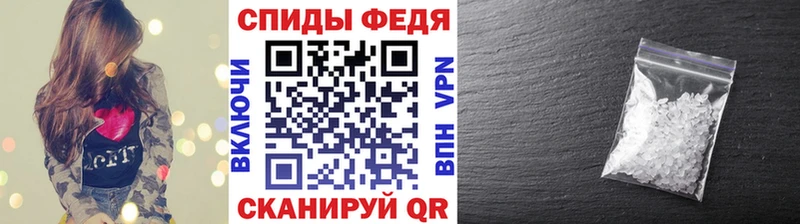 МЕТАМФЕТАМИН пудра  Шатура 
