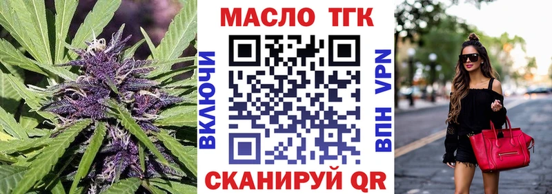 закладка  Шатура  ТГК гашишное масло 